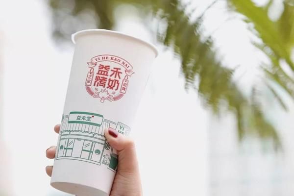 加盟一家益禾堂奶茶店投资多少钱?