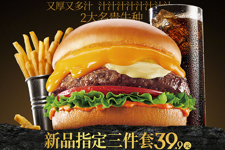 KFC加盟好不好