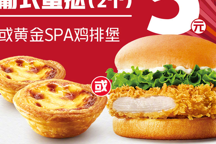 KFC县级加盟条件