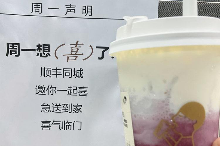 喜茶怎么加盟直营店