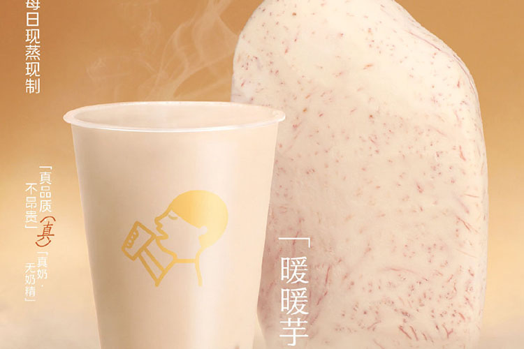 孖喜茶铺加盟大概要多少钱，喜茶品牌加盟大概要多少钱