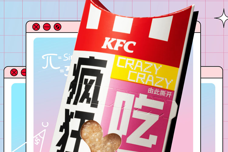 KFC县级加盟