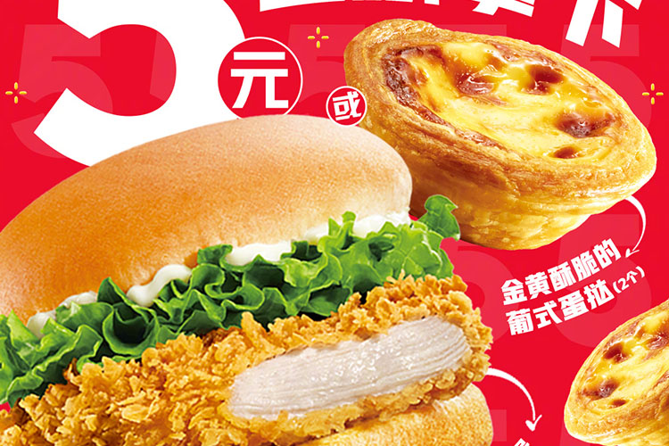 KFC麦当劳怎么加盟