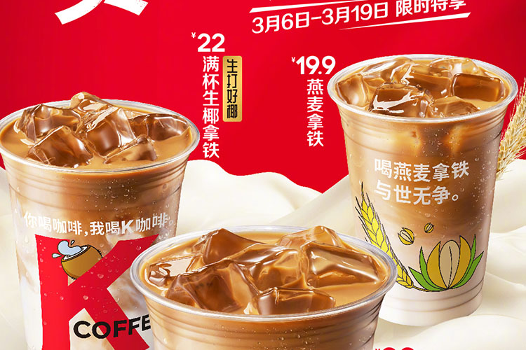 KFC麦当劳怎么加盟