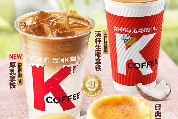 KFC加盟方式