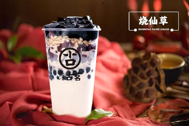 六安古茗奶茶加盟店