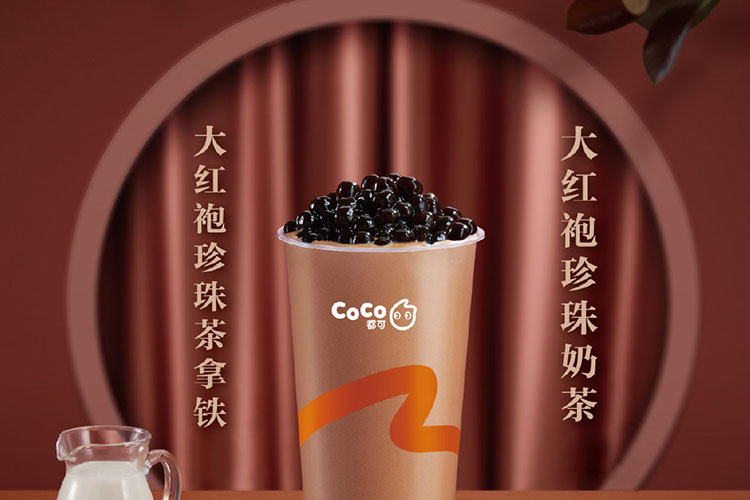 开coco奶茶加盟店