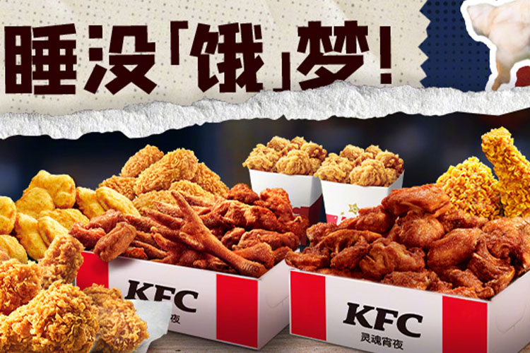 KFC加盟回报