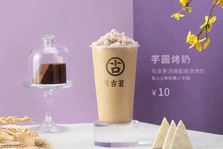 怎么加入古茗加盟店赚钱呢