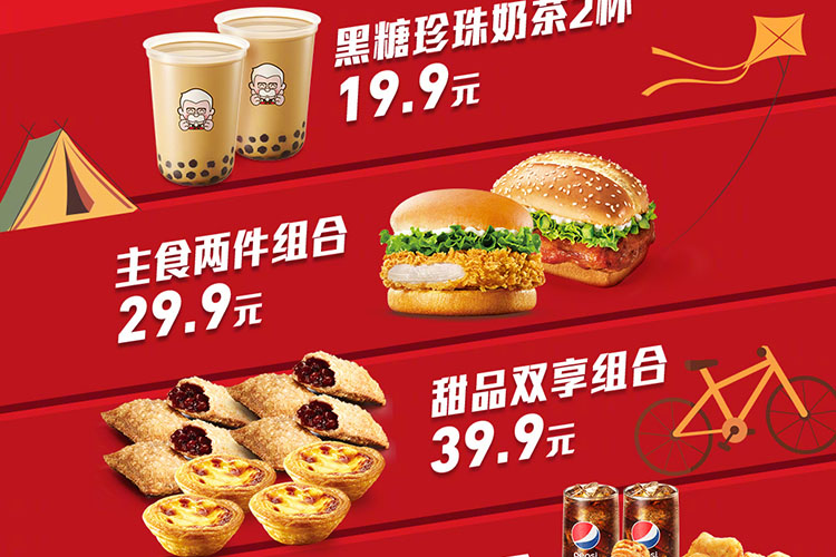 怎么加盟KFC