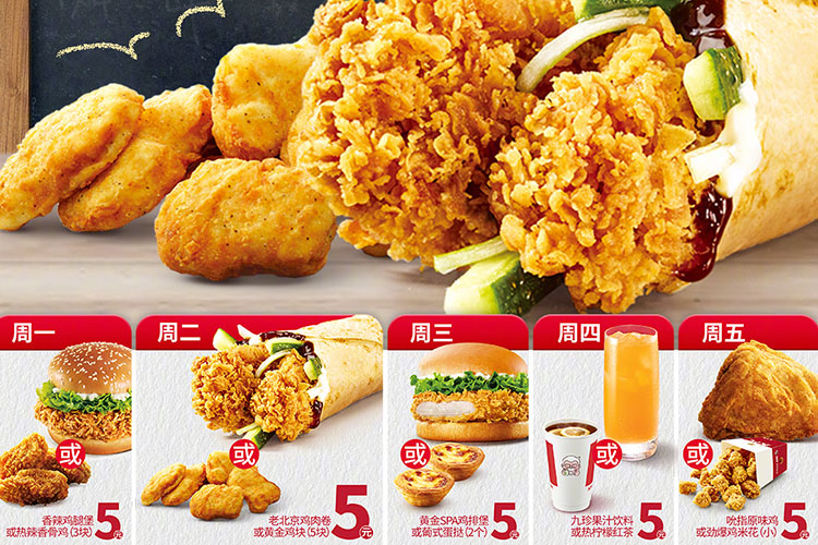 KFC直营加盟的区别