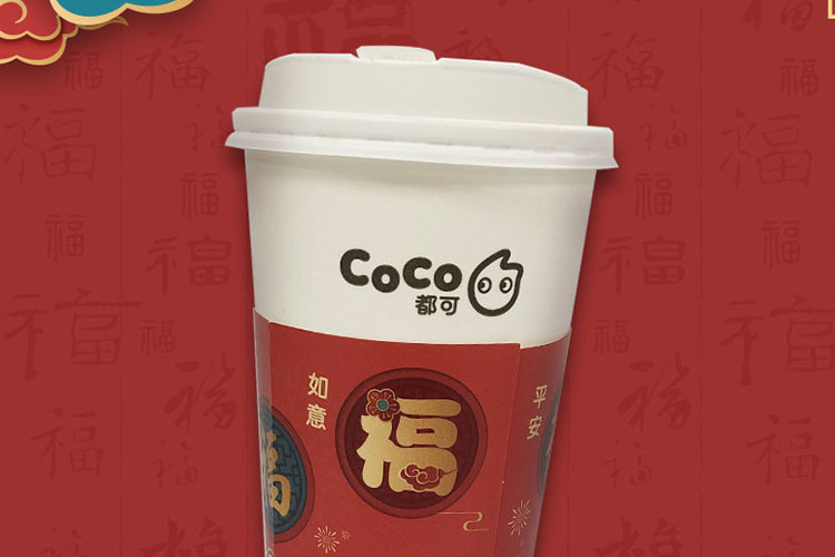 乐山coco奶茶加盟费及加盟条件2023，乐山coco奶茶加盟费大约是多少钱