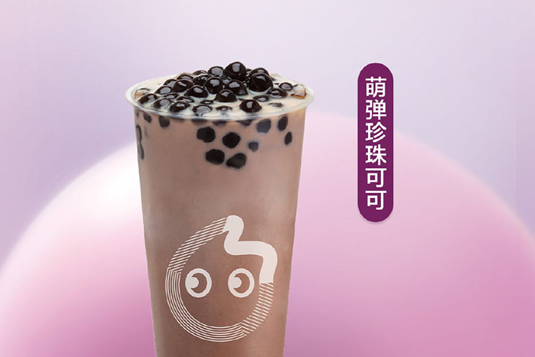 大同coco奶茶加盟费明细表，大同coco奶茶加盟需要什么条件