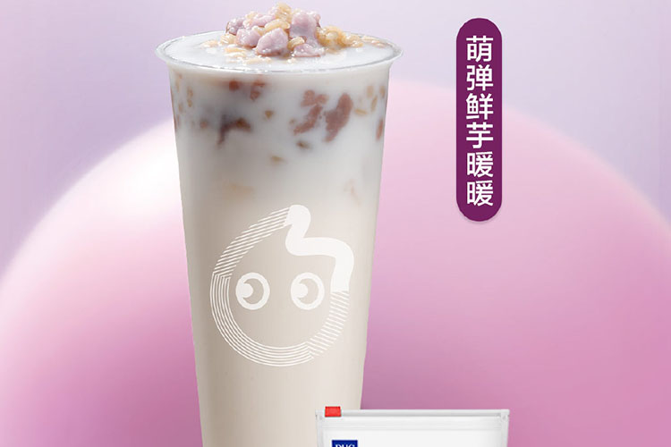 丽水coco奶茶加盟费明细表，丽水coco奶茶加盟需要什么条件