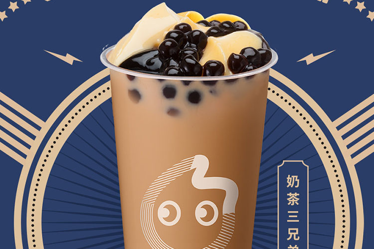 西宁coco奶茶加盟费及加盟条件2023，西宁coco奶茶加盟费大约是多少钱