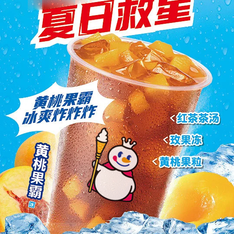 蜜雪冰城加盟坑人吗，蜜雪冰城加盟费用