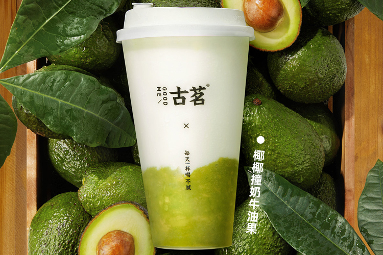 加盟古茗奶茶店需要什么条件