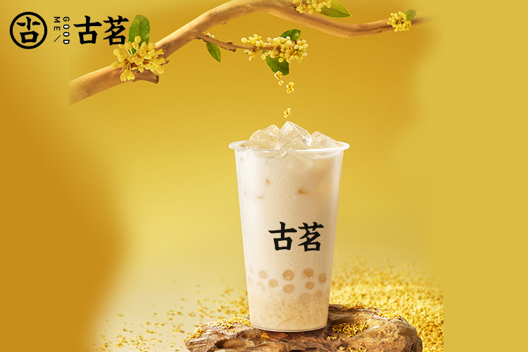 古茗奶茶店加盟大概要多少钱呢，古茗加盟条件及费用多少钱