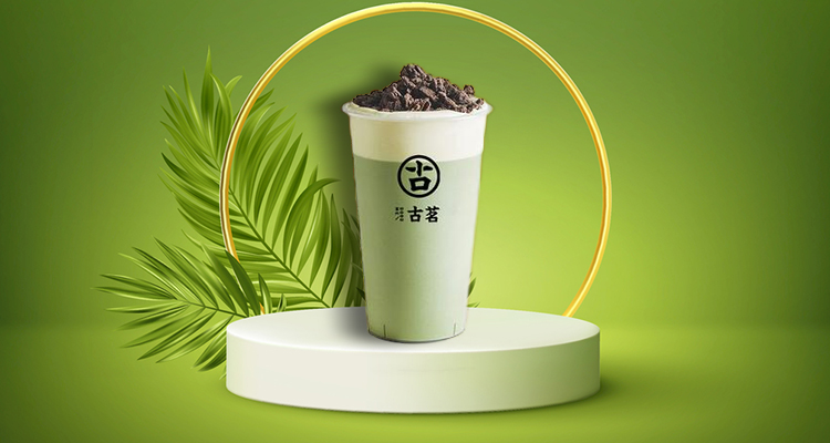 古茗加盟奶茶店需要多少钱,古茗加盟费明细表2024多少钱