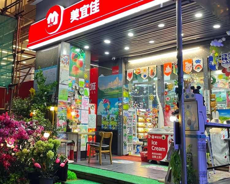 加盟一个美宜佳便利店多少钱,开一个美宜佳加盟店需要多少钱呢