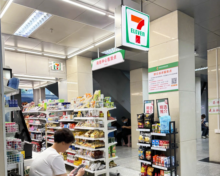 711加盟店需要多少钱，怎样加盟711便利店多少钱