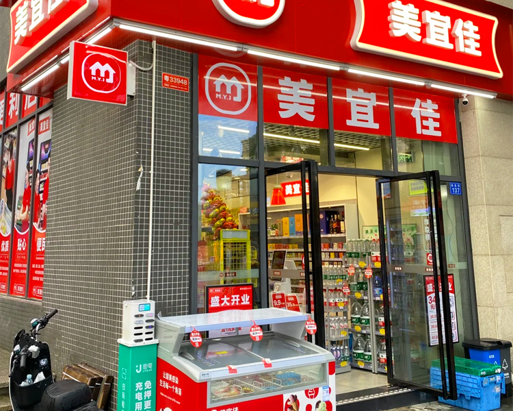 美宜佳便利店加盟条件及费用，加盟美宜佳大概需要多少钱