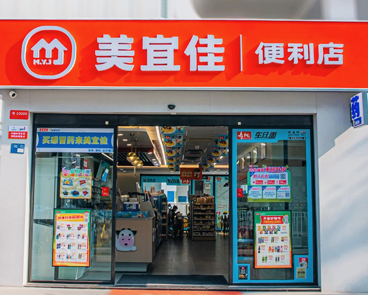 美宜佳便利店加盟费用明细表，开一个美宜佳加盟店需要多少