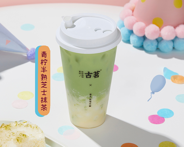 加盟古茗奶茶店加盟费多少，2024古茗加盟费一览表