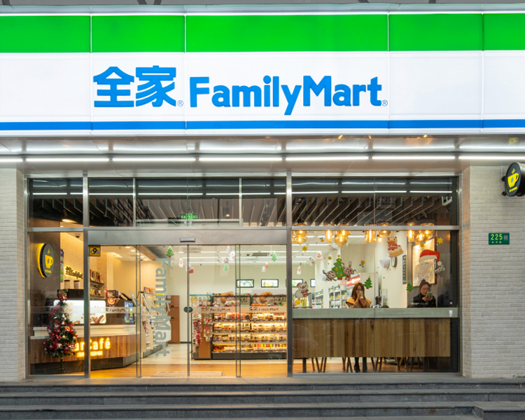 一家全家便利店要多少钱，全家加盟费及加盟条件