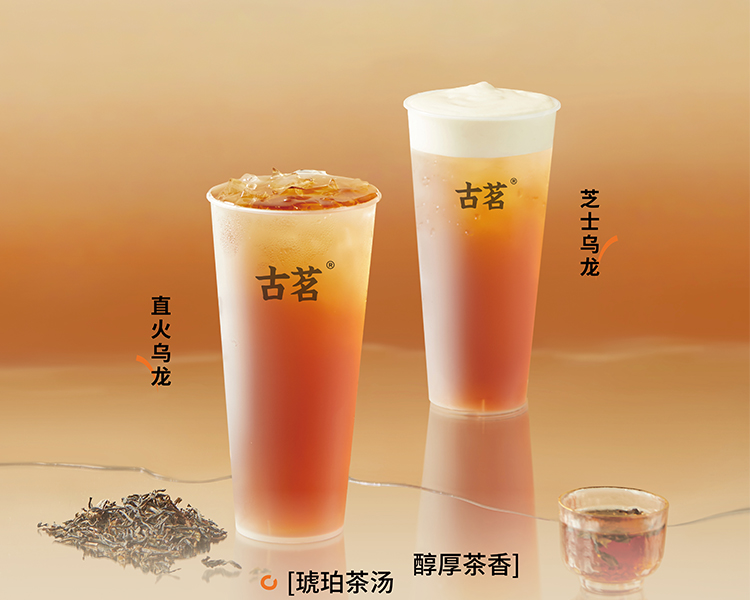 现在开一家古茗奶茶店要多少钱，怎么加盟古茗奶茶店需要多少资金