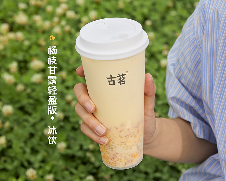 加盟一家古茗的条件有哪些，开一家古茗大概要多少钱