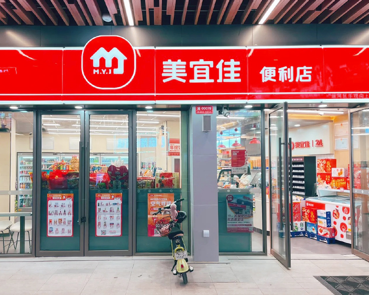 美宜佳便利店加盟条件及费用，开美宜佳便利店要多少钱